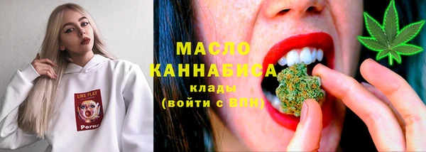 марки lsd Балахна