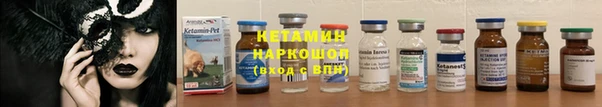 бутират Богородицк