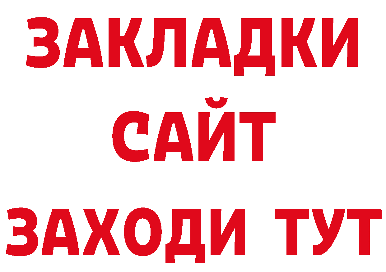 Печенье с ТГК конопля ссылки сайты даркнета hydra Биробиджан